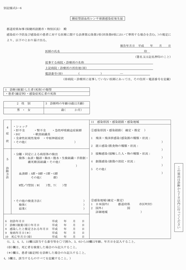 3FH00000015469.png