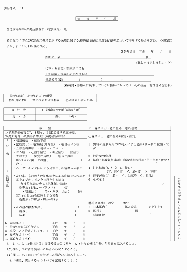 3FH00000015476.png
