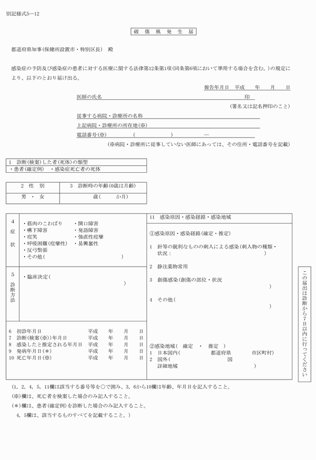 3FH00000015477.png