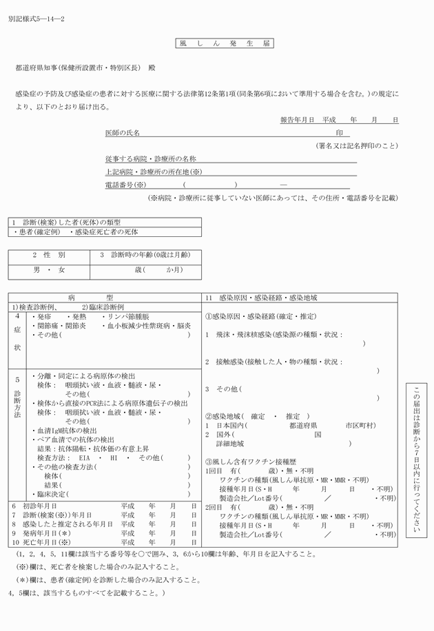 3FH00000015480.png