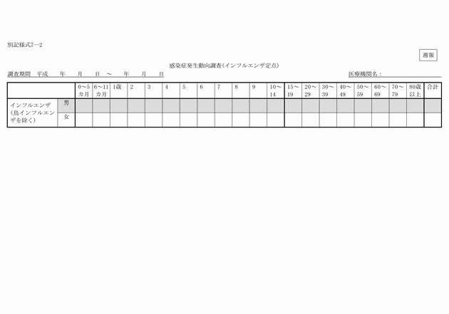 3FH00000015484.png