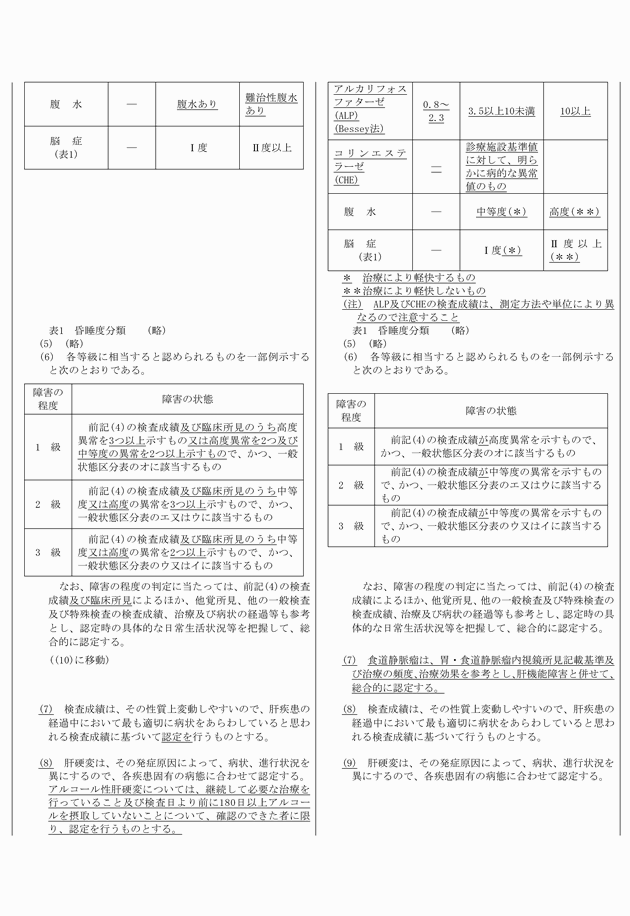 3FH00000015813-2.png
