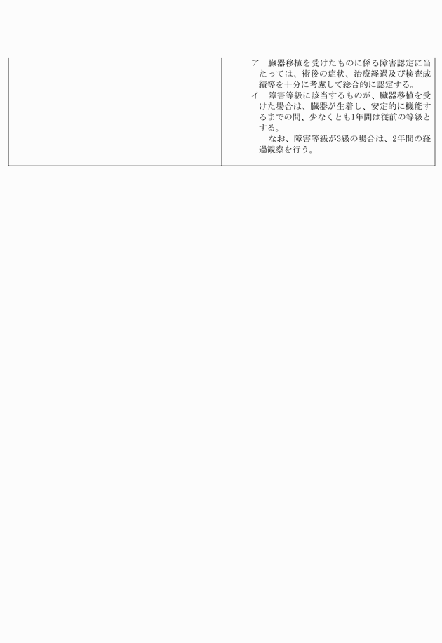 3FH00000015814-3.png