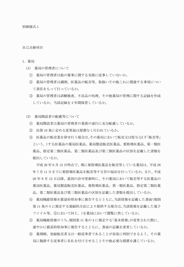 3FH00000016132-1.png