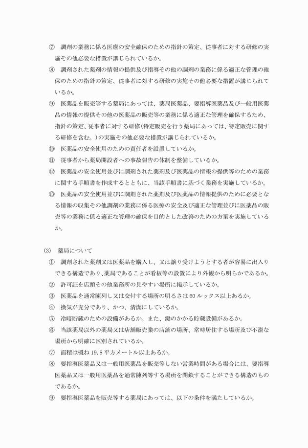 3FH00000016132-2.png
