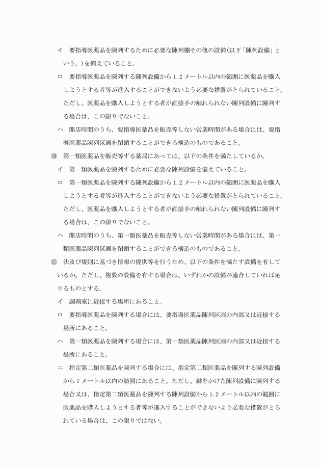 3FH00000016132-3.png