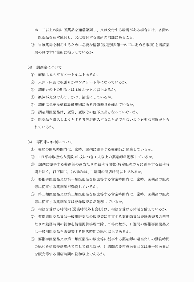 3FH00000016132-4.png