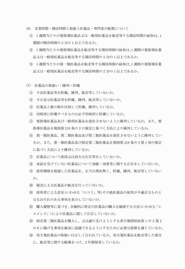 3FH00000016132-5.png