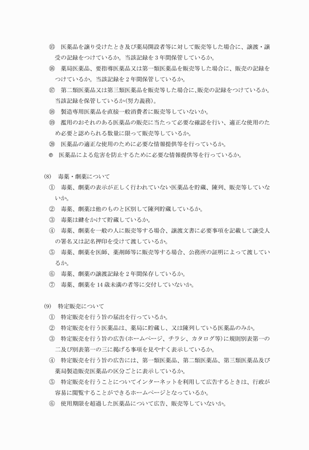3FH00000016132-6.png