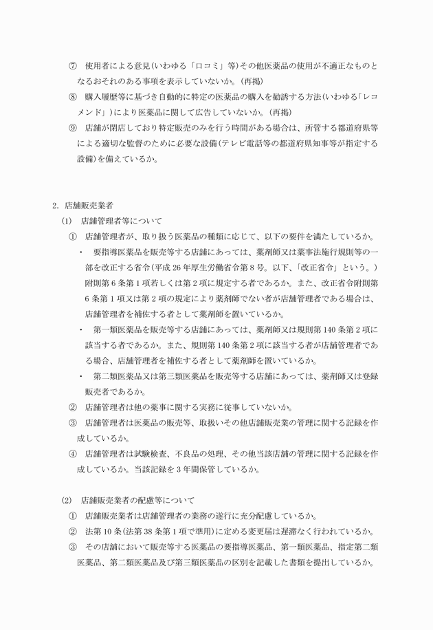 3FH00000016132-7.png