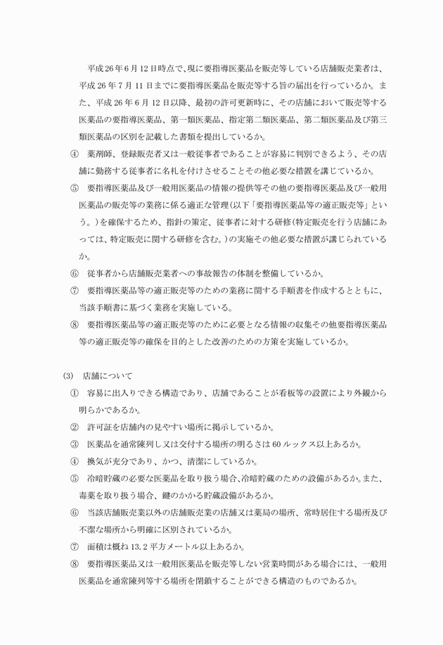 3FH00000016132-8.png