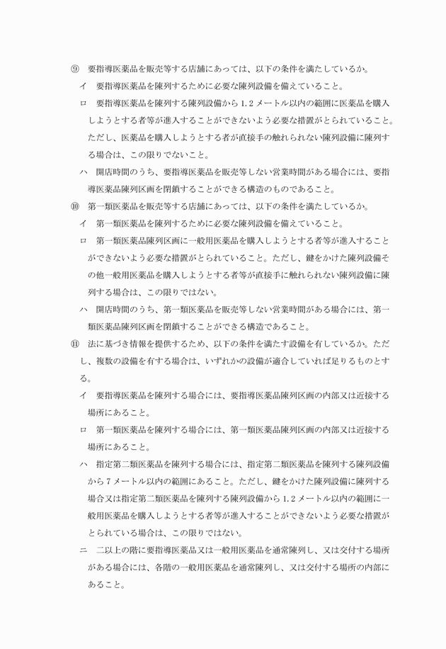 3FH00000016132-9.png