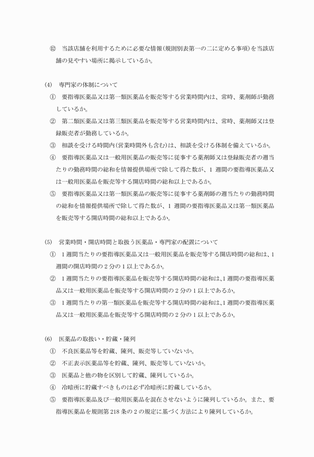 3FH00000016132-10.png