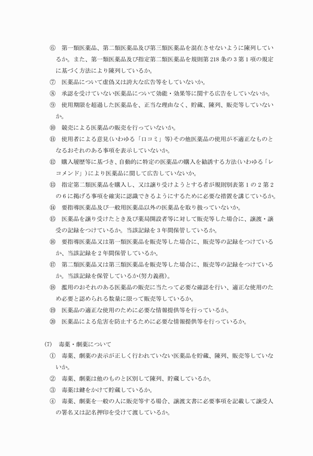 3FH00000016132-11.png