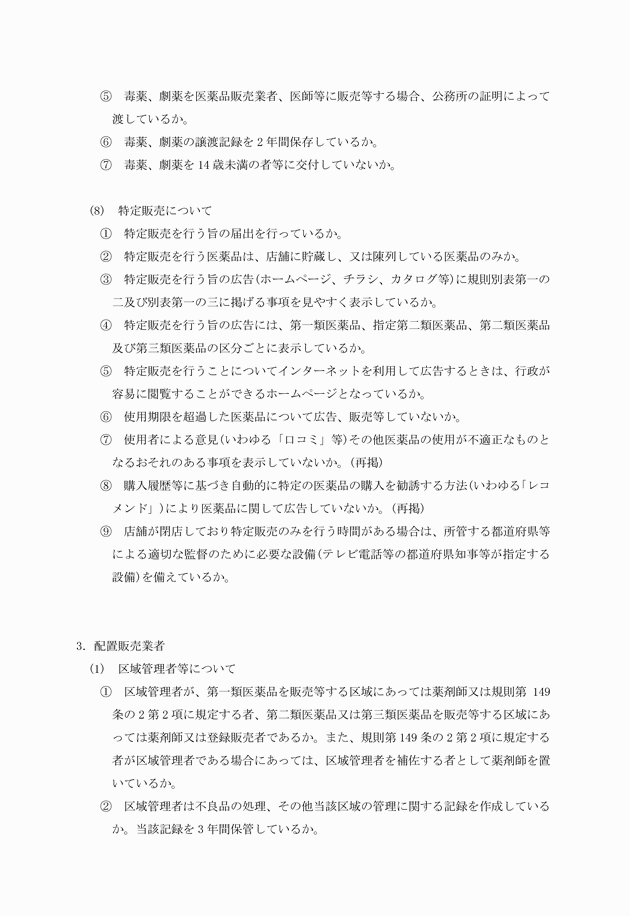 3FH00000016132-12.png