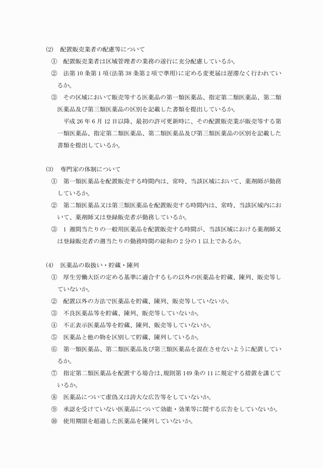3FH00000016132-13.png