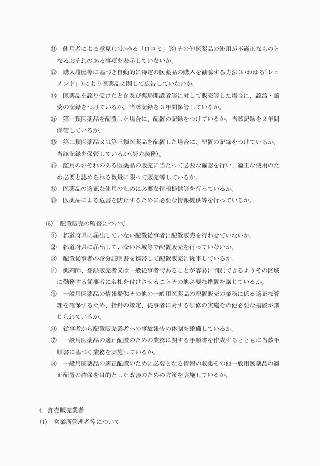 3FH00000016132-14.png