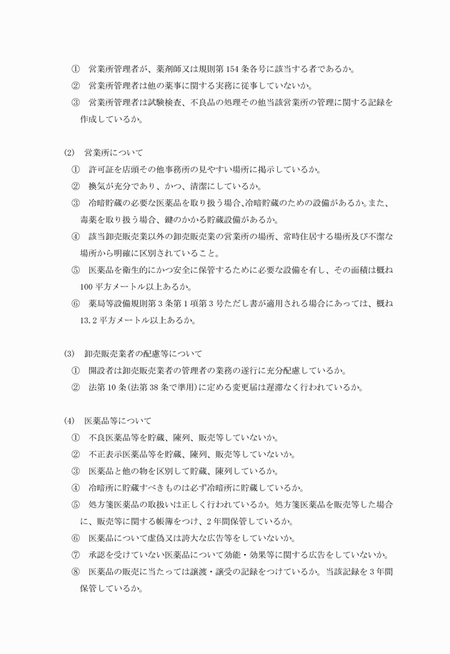 3FH00000016132-15.png