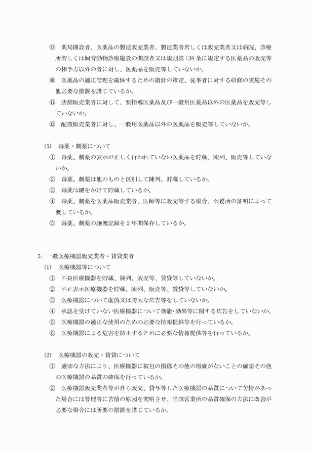 3FH00000016132-16.png