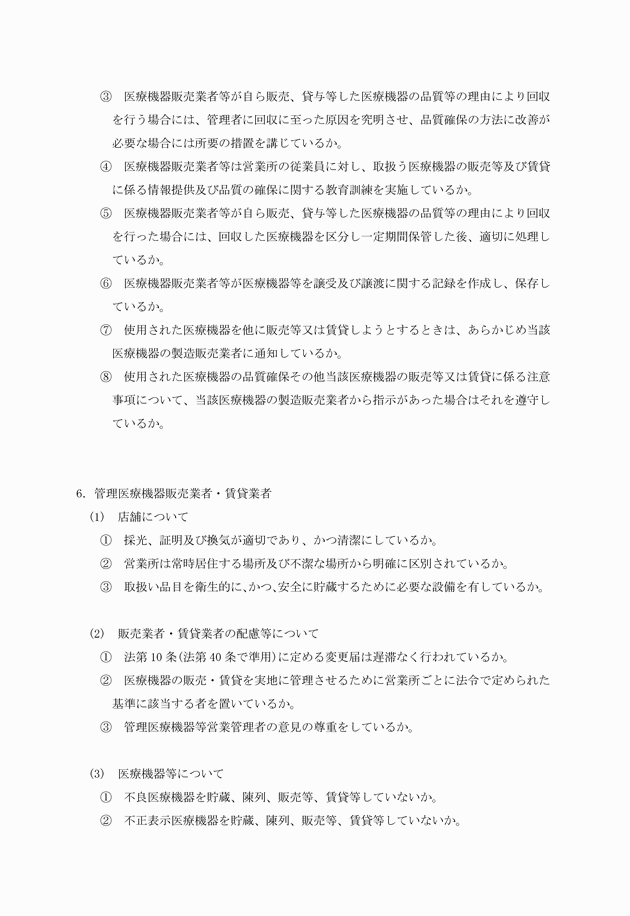 3FH00000016132-17.png