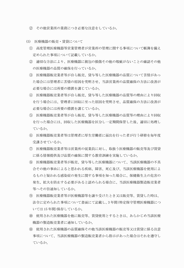3FH00000016132-20.png