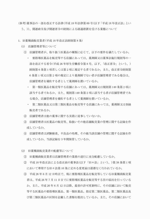 3FH00000016132-22.png