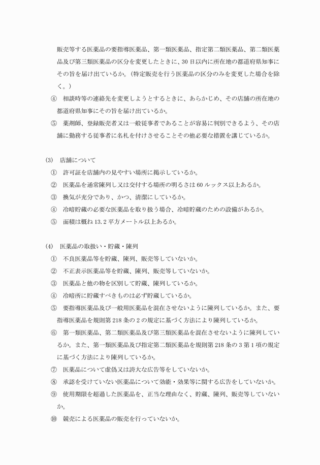 3FH00000016132-23.png