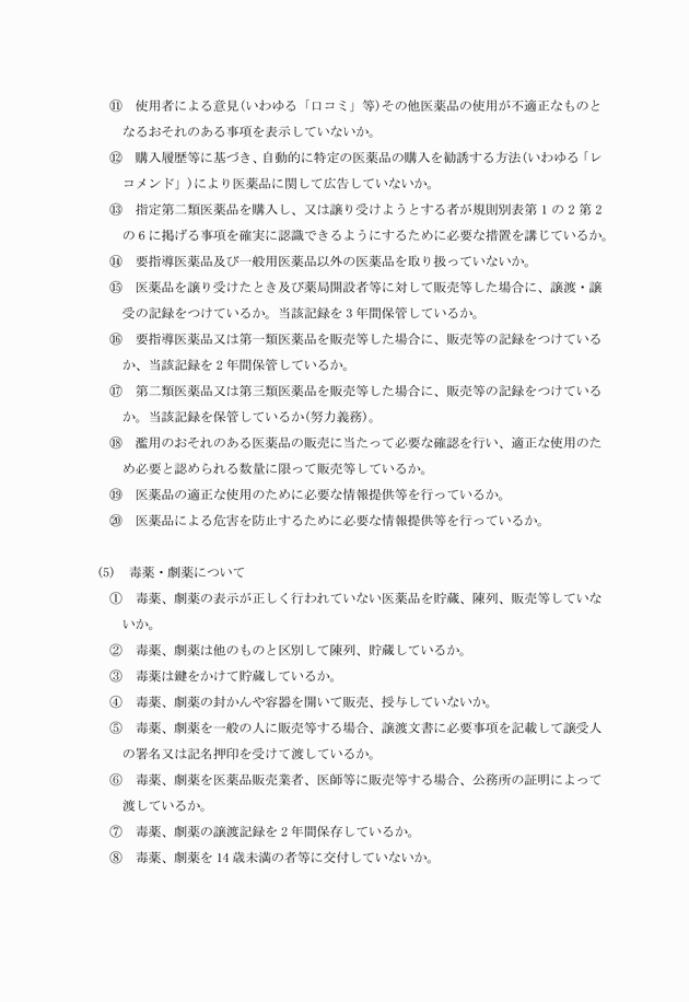 3FH00000016132-24.png