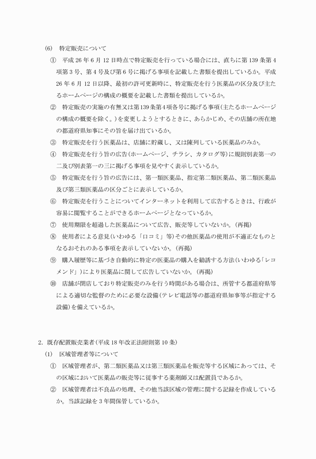 3FH00000016132-25.png