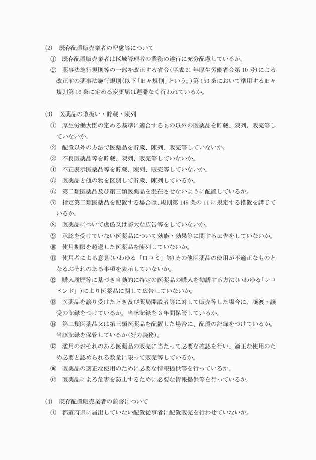 3FH00000016132-26.png