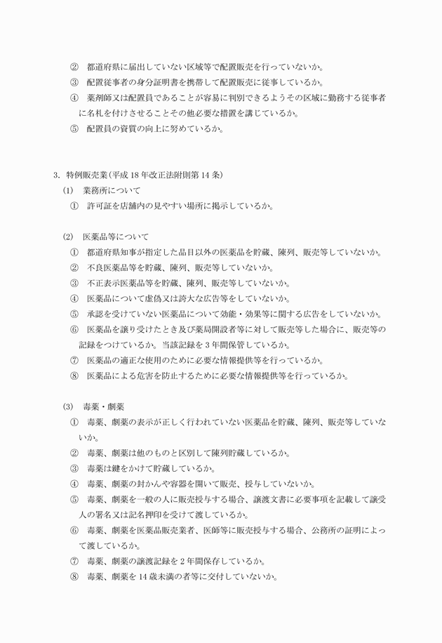3FH00000016132-27.png