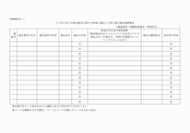 3FH00000016133-1.png
