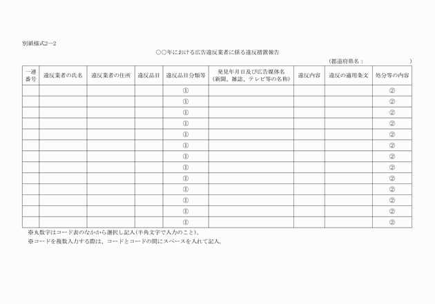3FH00000016134-1.png