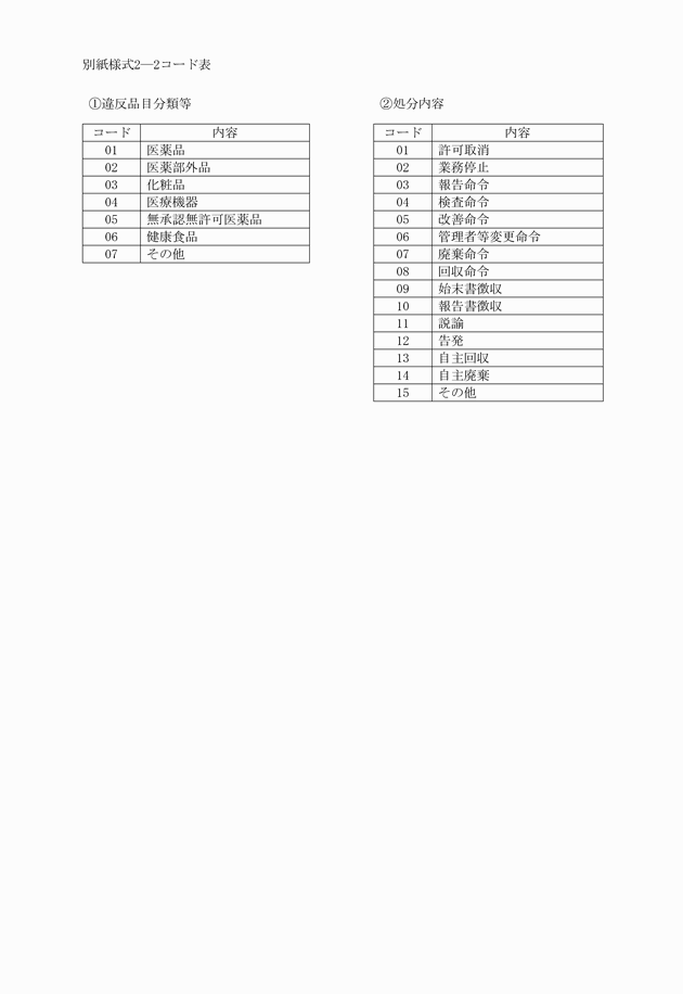 3FH00000016134-2.png