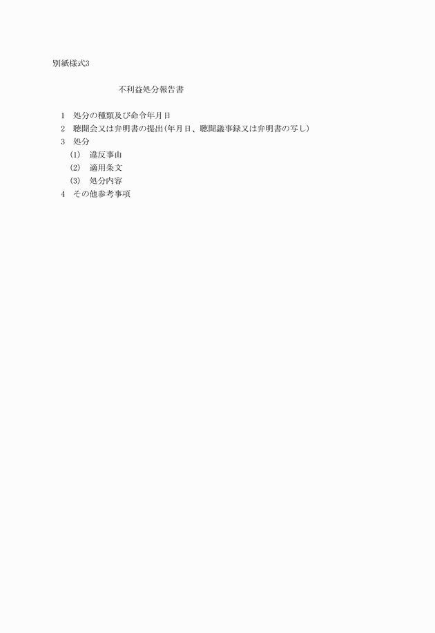 3FH00000016135.png