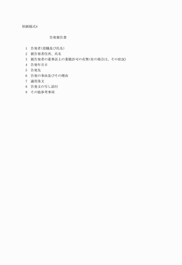 3FH00000016136.png