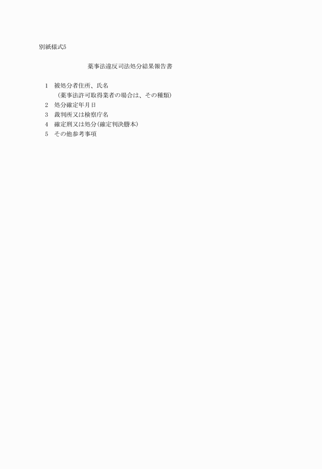 3FH00000016137.png