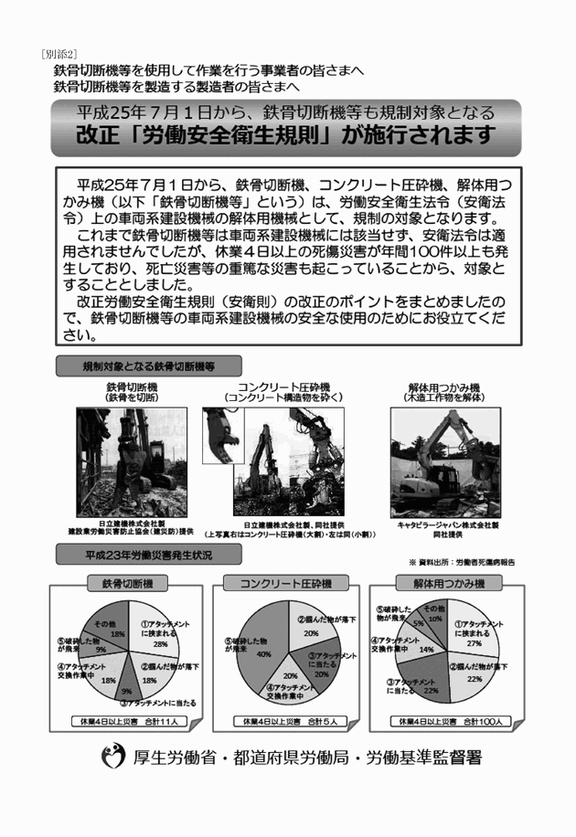 3FH00000016349-1.png