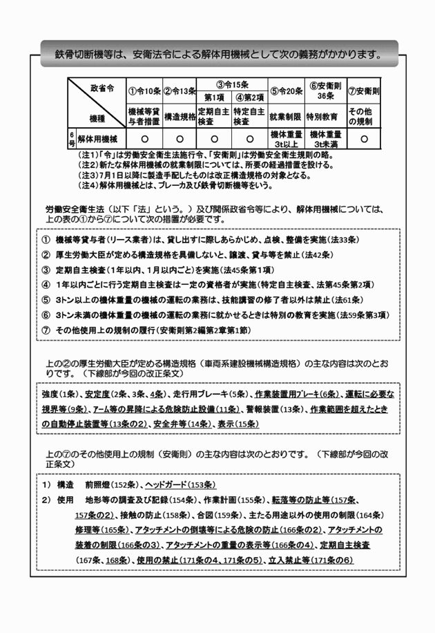 3FH00000016349-2.png