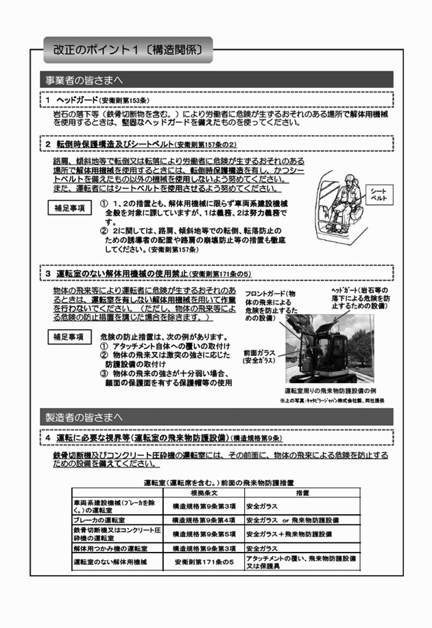 3FH00000016349-3.png