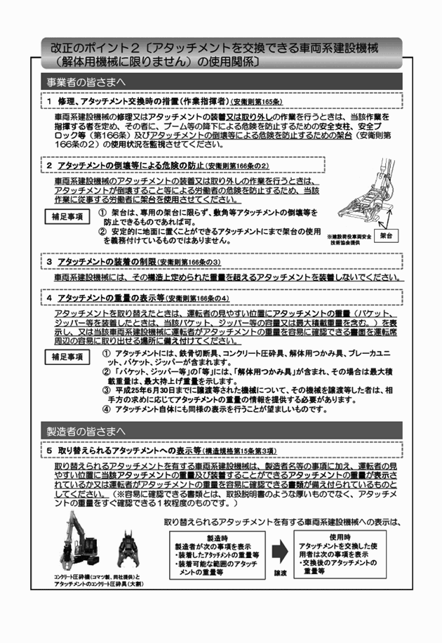 3FH00000016349-4.png