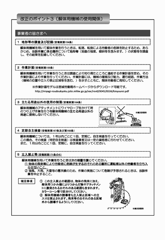 3FH00000016349-5.png