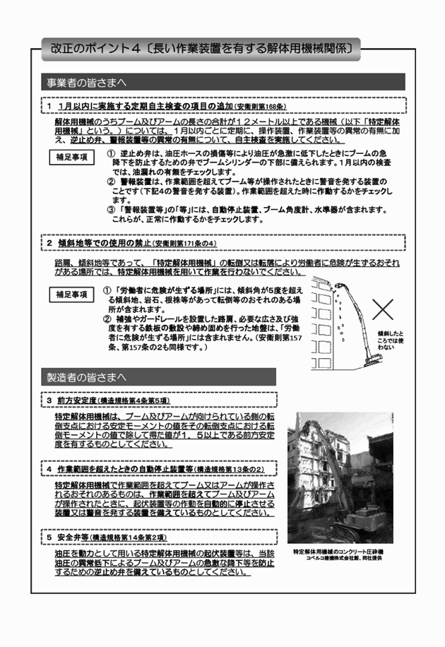 3FH00000016349-6.png
