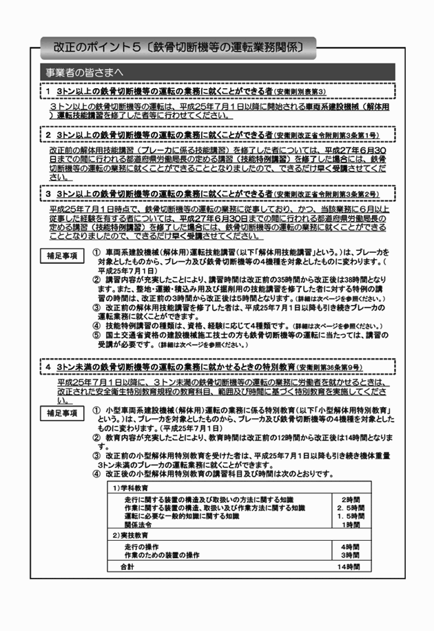 3FH00000016349-7.png