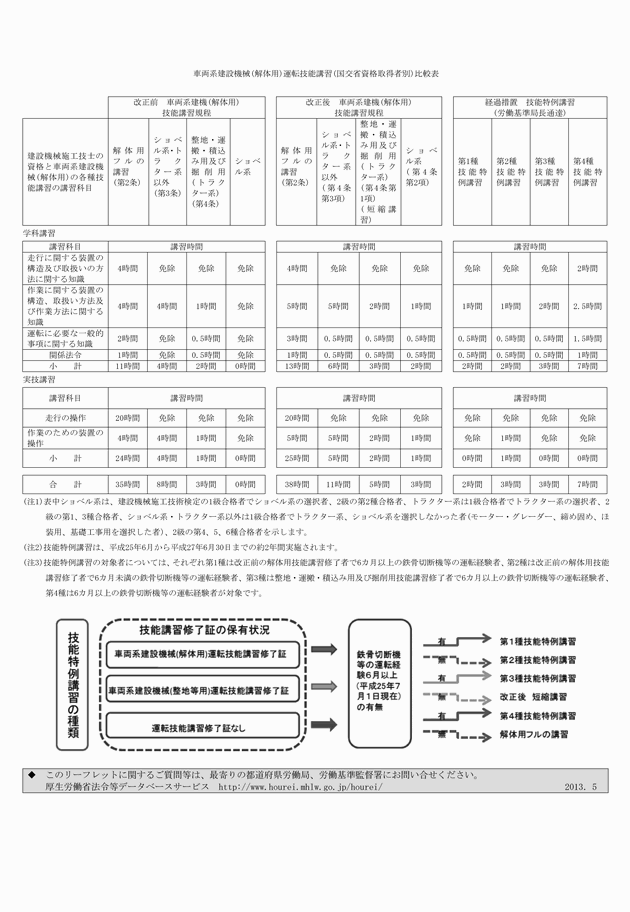 3FH00000016349-8.png