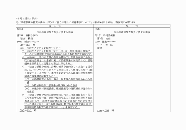 3FH00000016398-1.png