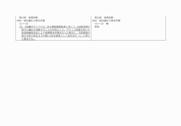 3FH00000016398-2.png