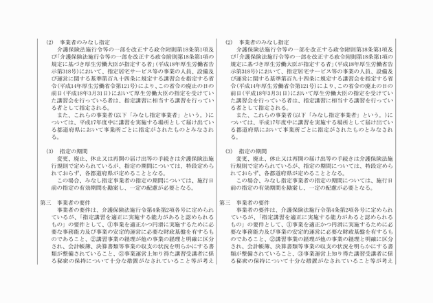 3FH00000016722-3.png