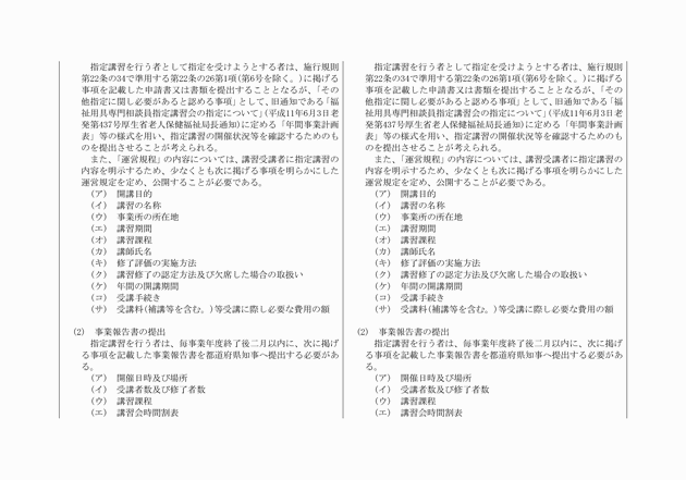 3FH00000016722-6.png