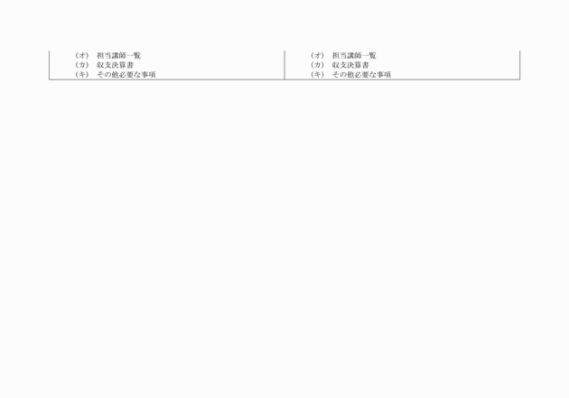 3FH00000016722-7.png